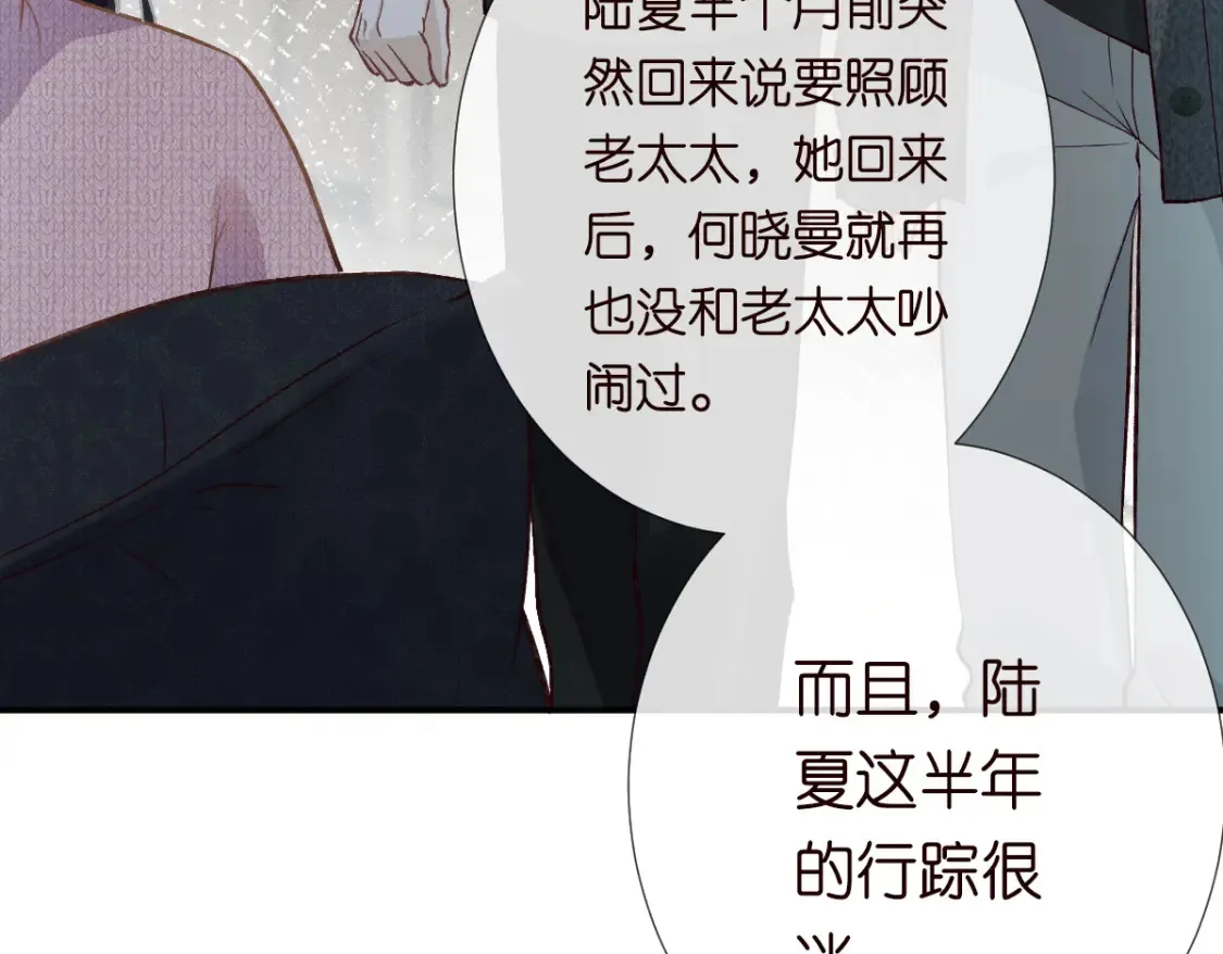 第278 异常死亡 第74页