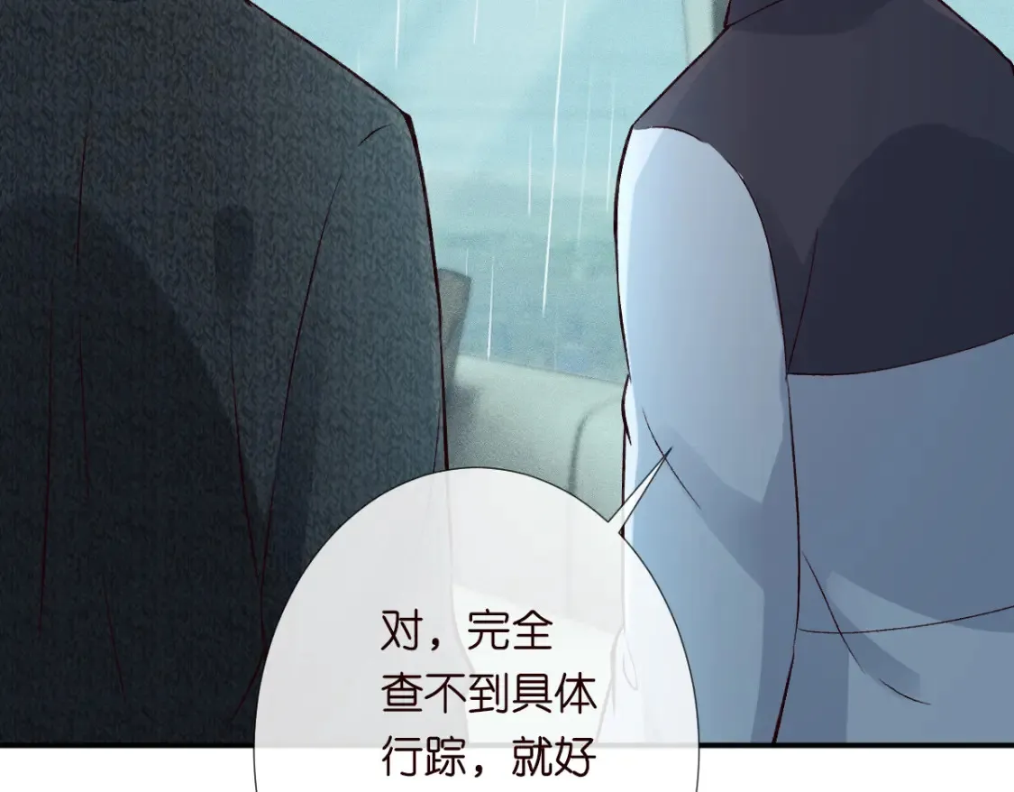 第278 异常死亡 第79页