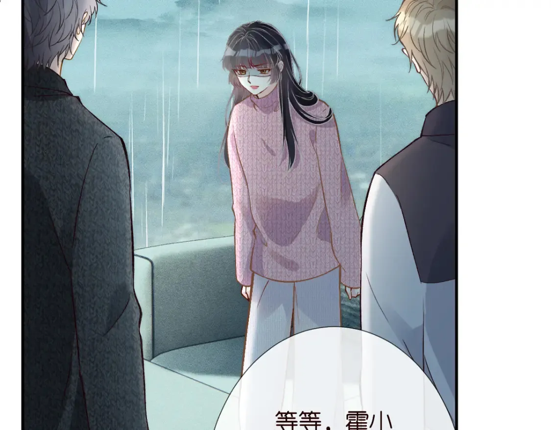 第278 异常死亡 第81页