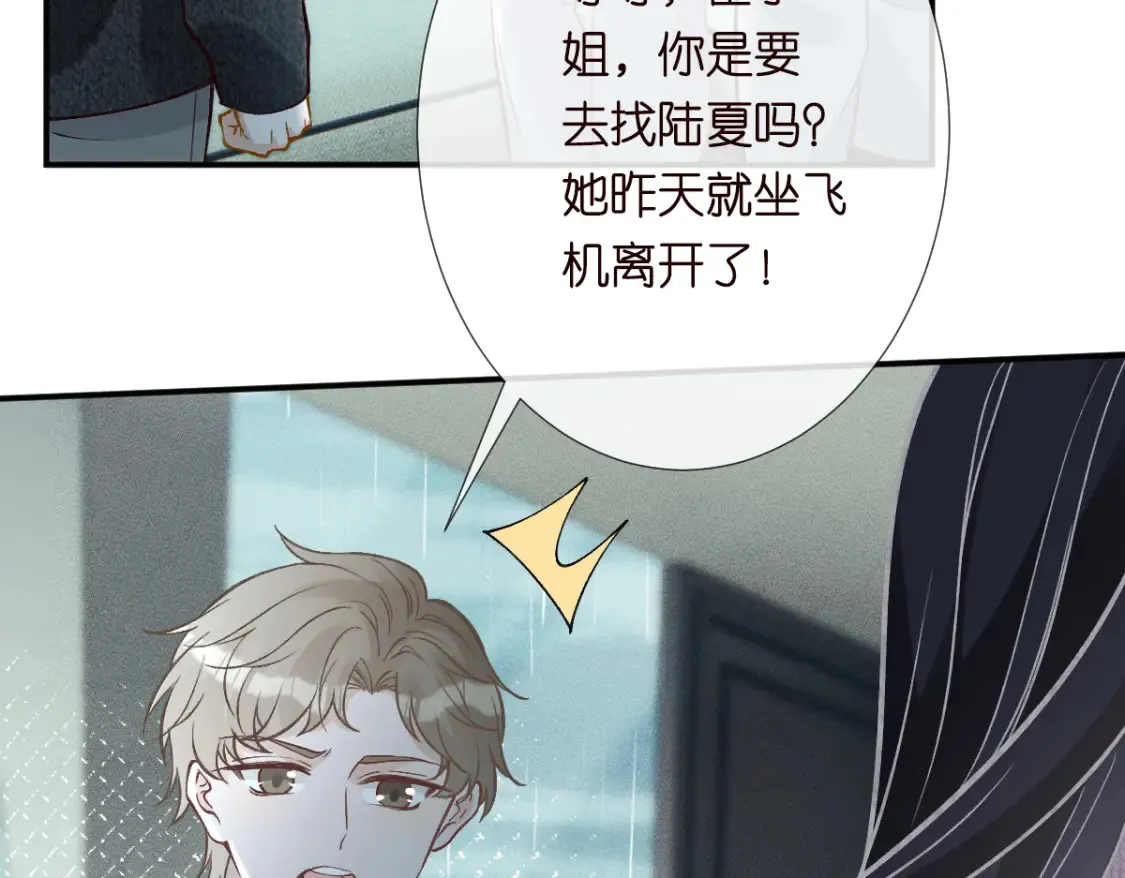 第278 异常死亡 第82页