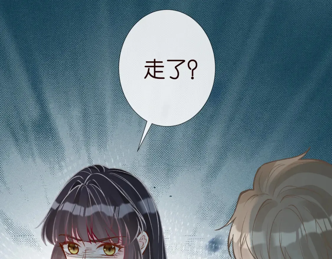 第278 异常死亡 第84页
