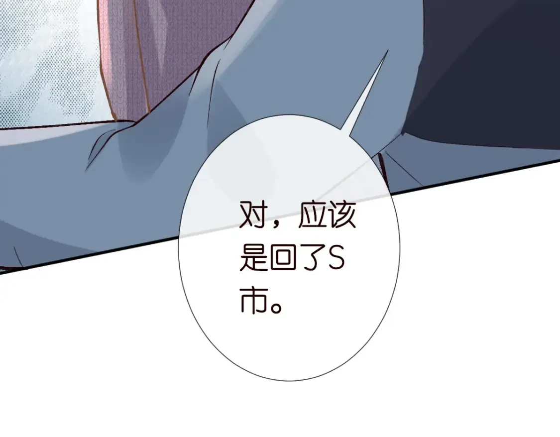 第278 异常死亡 第86页