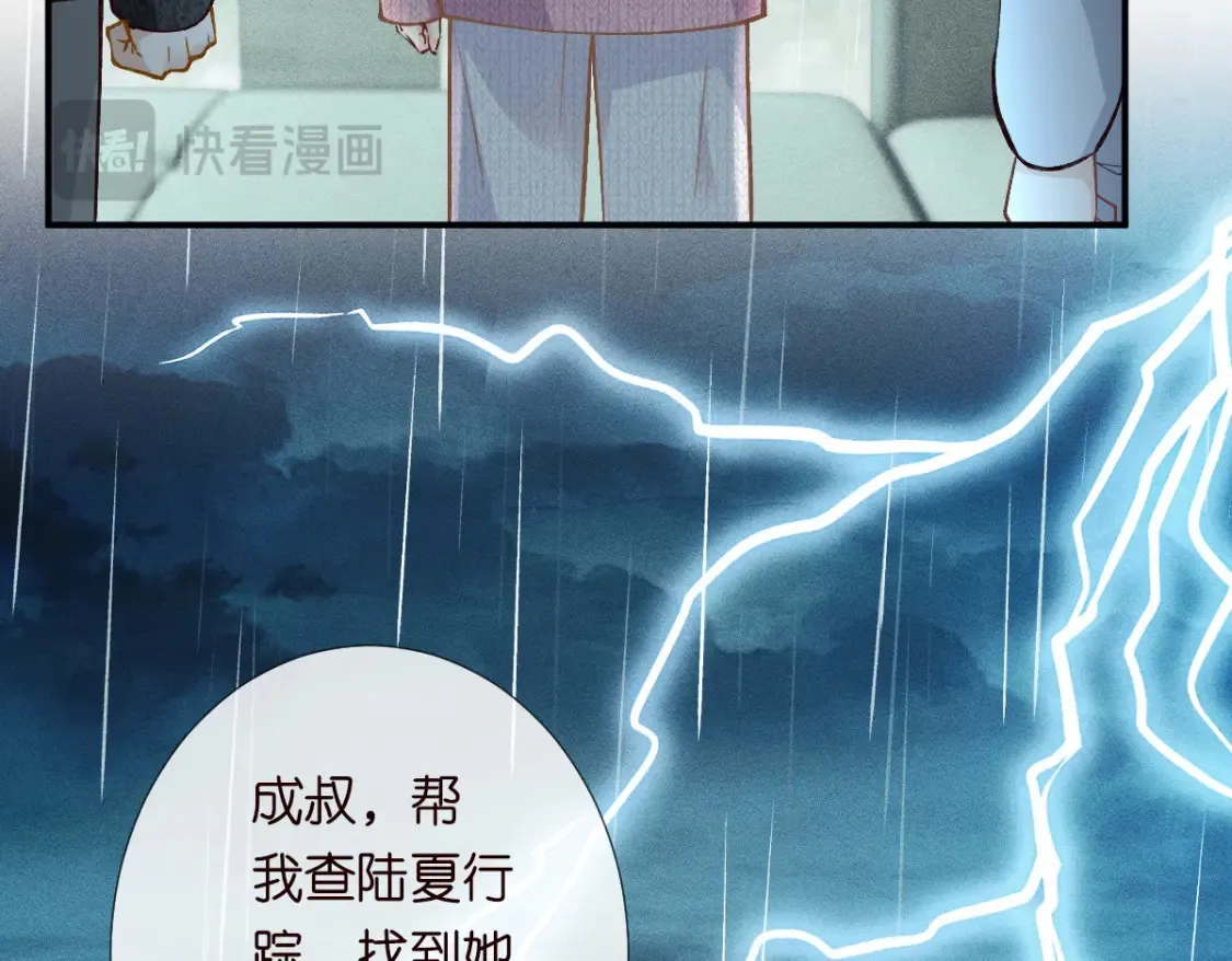 第278 异常死亡 第89页