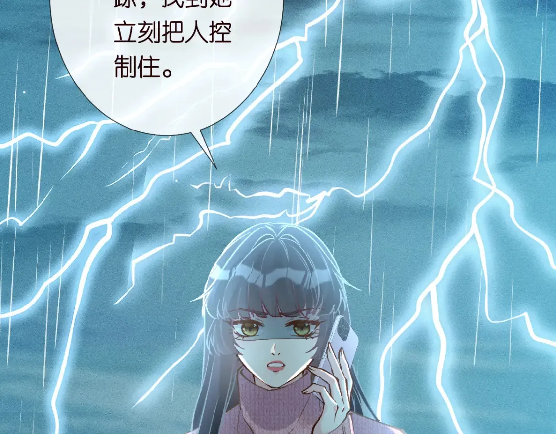 第278 异常死亡 第90页