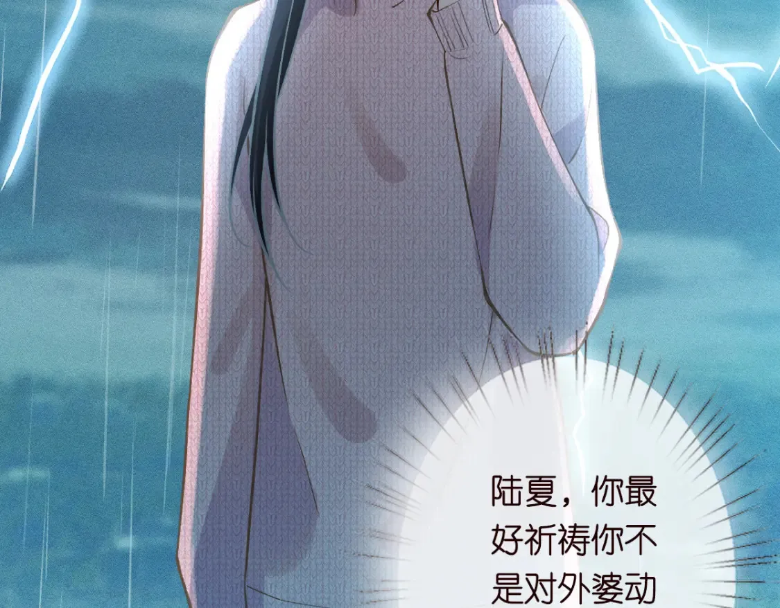 第278 异常死亡 第91页