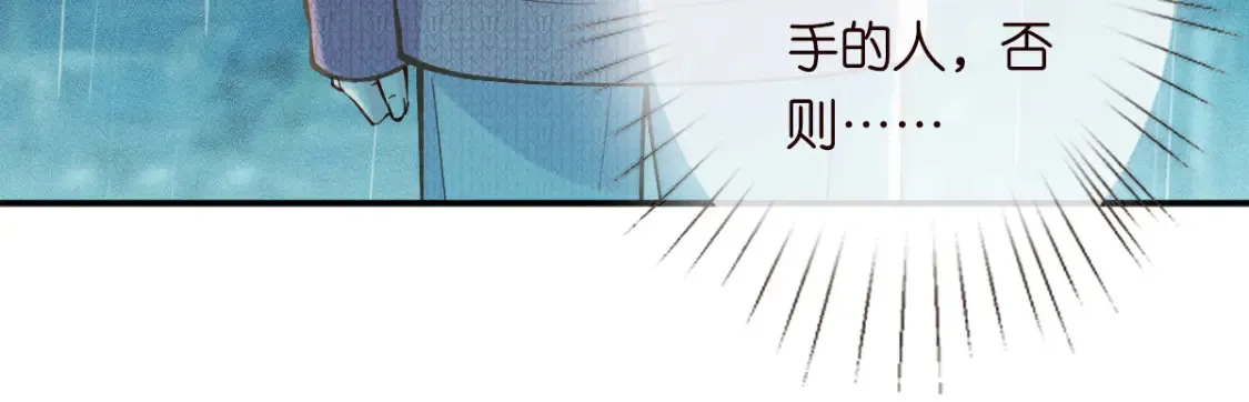 第278 异常死亡 第92页