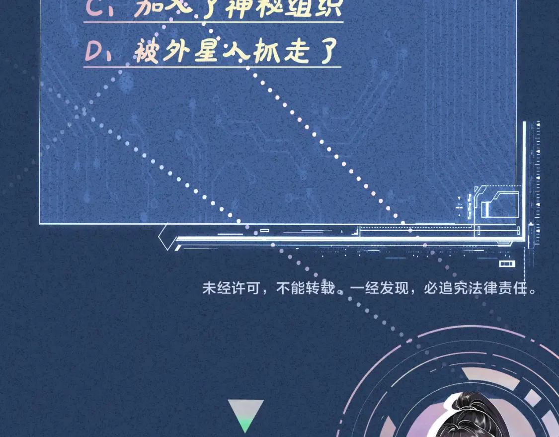 第278 异常死亡 第95页