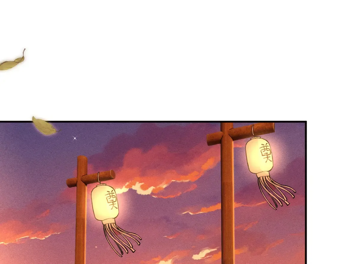 第277 她是真的霍杳吗？ 第5页