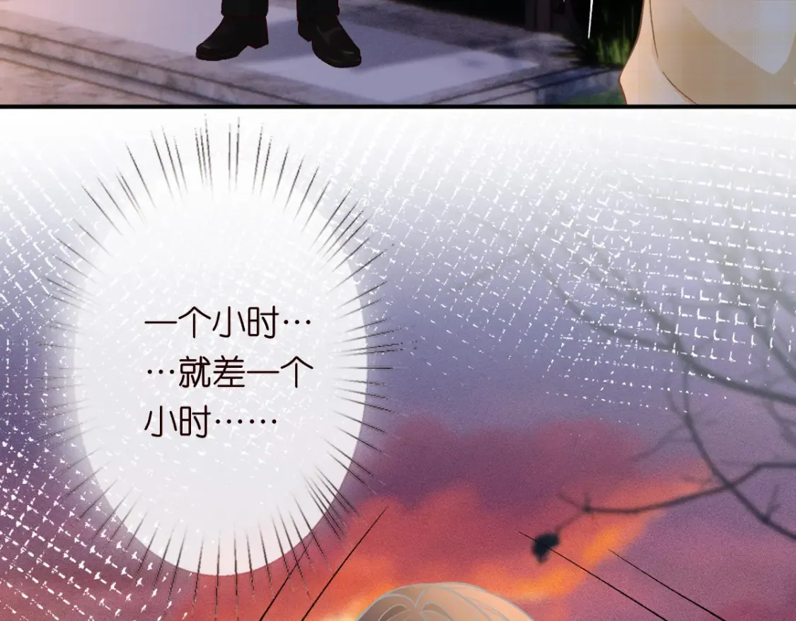 第277 她是真的霍杳吗？ 第9页
