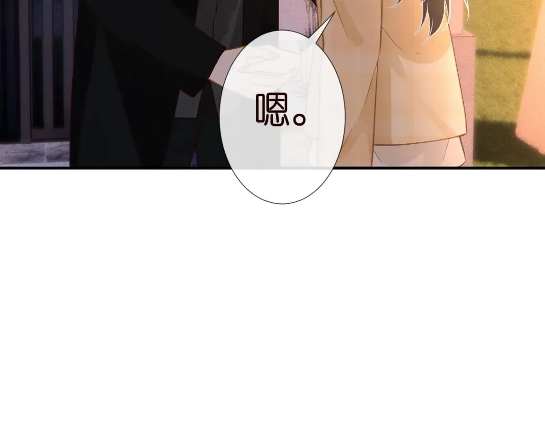 第277 她是真的霍杳吗？ 第14页