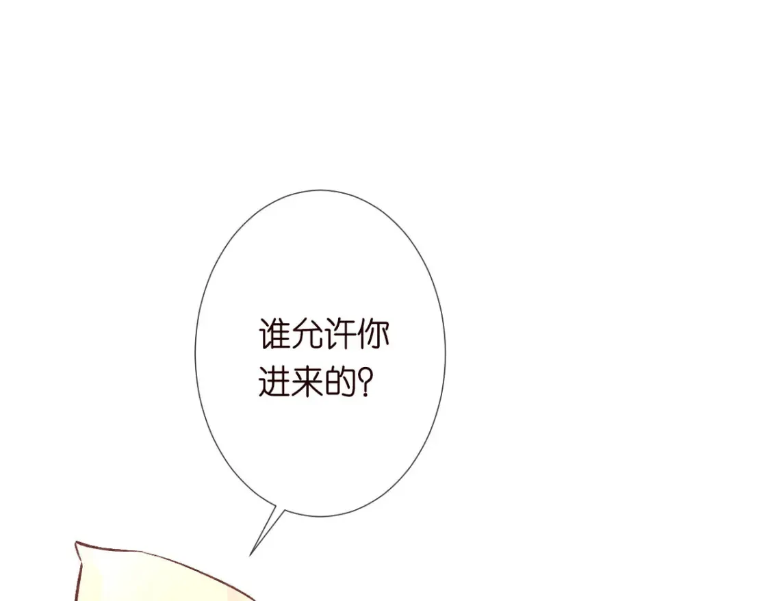 第277 她是真的霍杳吗？ 第17页