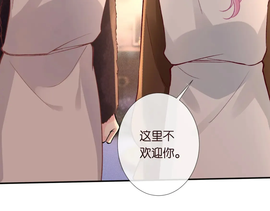 第277 她是真的霍杳吗？ 第19页