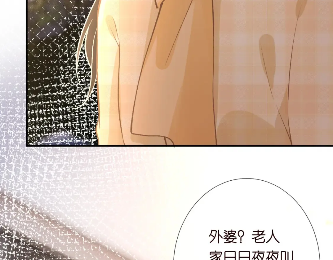 第277 她是真的霍杳吗？ 第22页