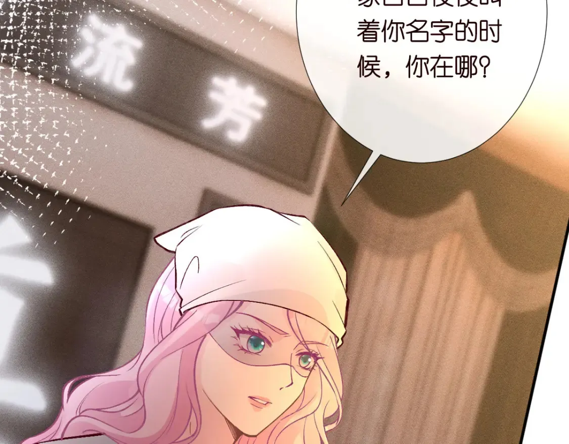 第277 她是真的霍杳吗？ 第23页