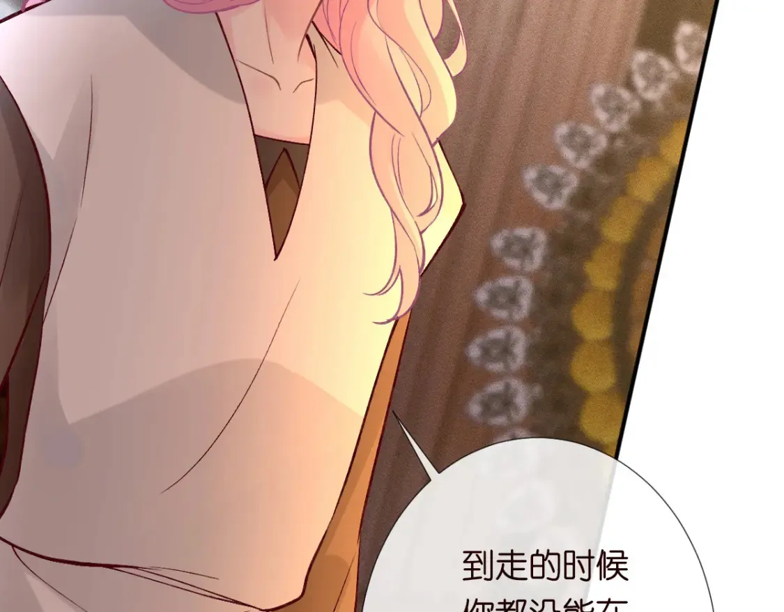 第277 她是真的霍杳吗？ 第24页
