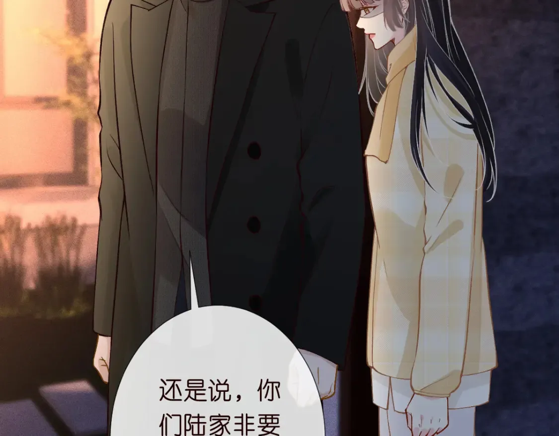 第277 她是真的霍杳吗？ 第28页
