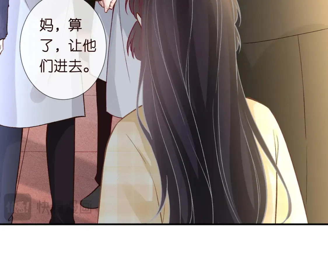 第277 她是真的霍杳吗？ 第34页