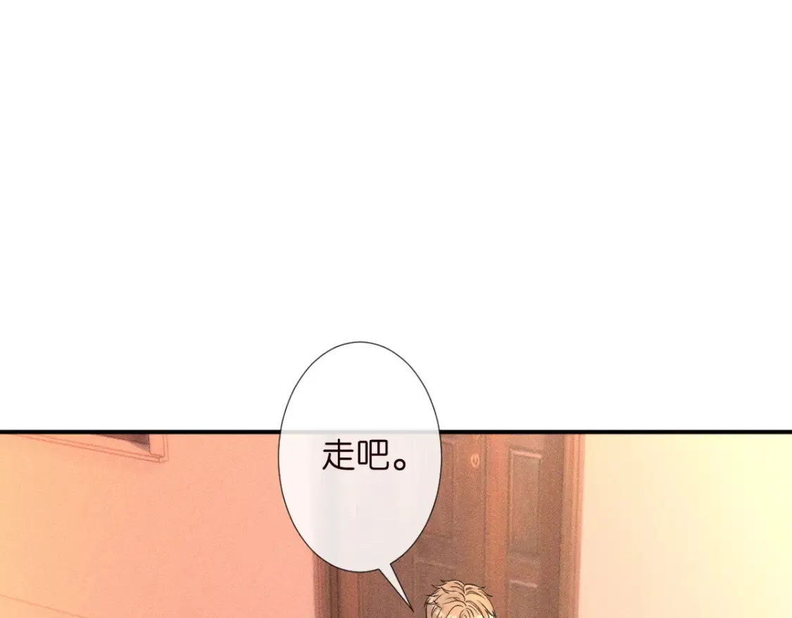 第277 她是真的霍杳吗？ 第35页