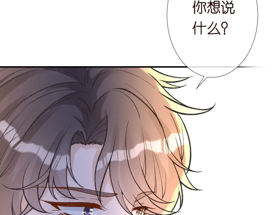 第277 她是真的霍杳吗？ 第54页