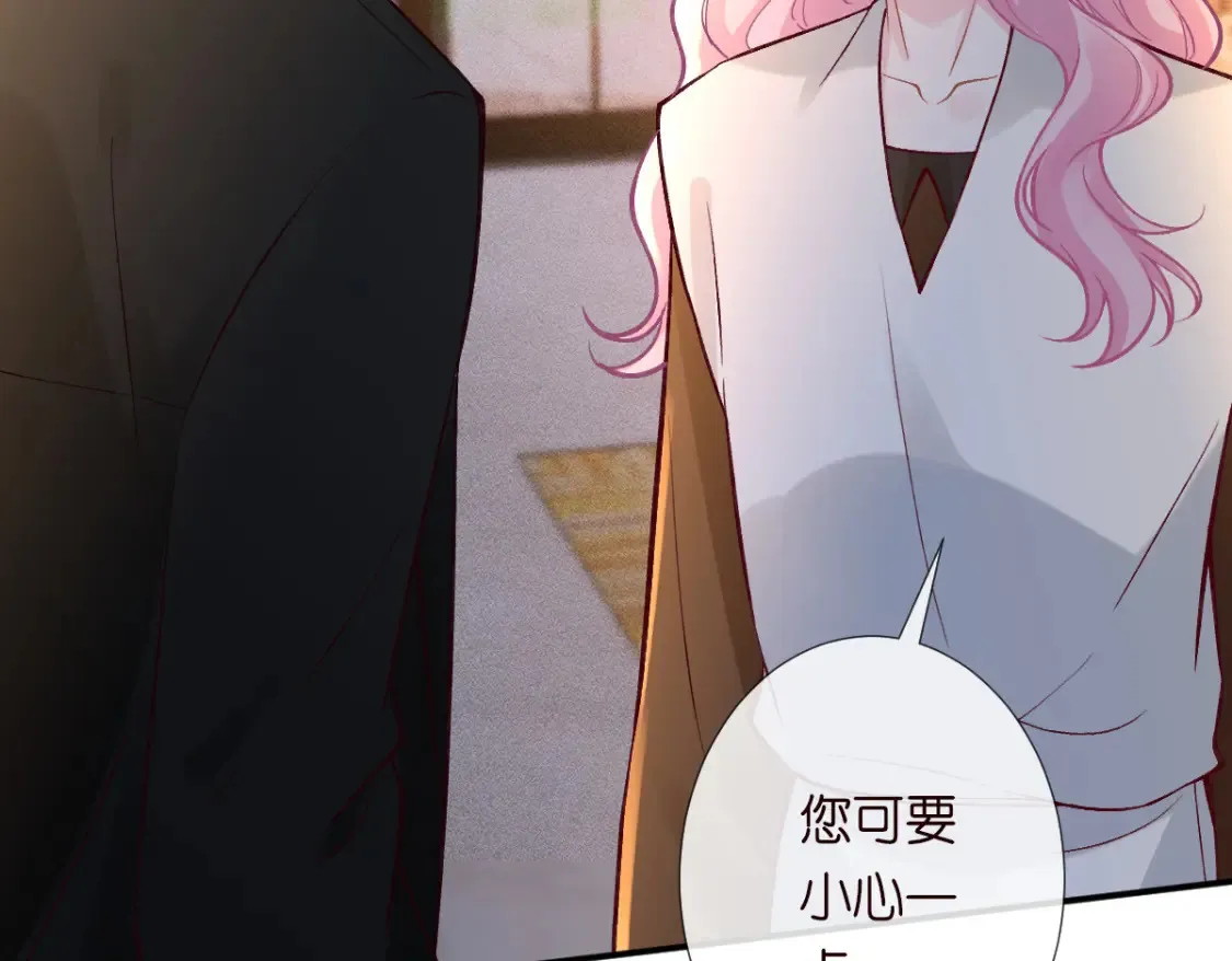 第277 她是真的霍杳吗？ 第59页