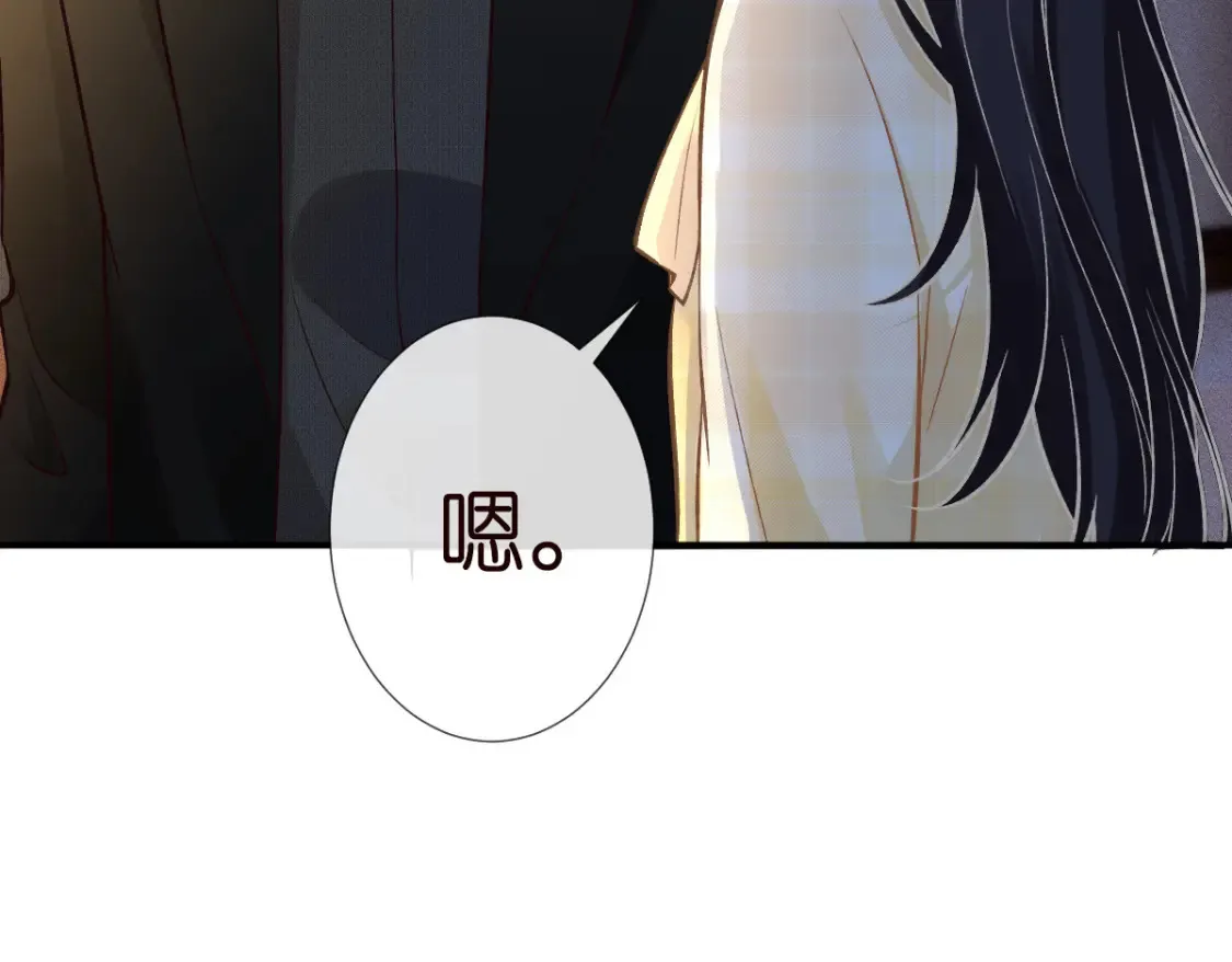第277 她是真的霍杳吗？ 第66页