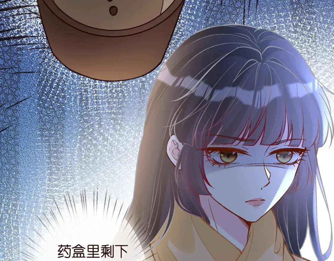 第277 她是真的霍杳吗？ 第74页