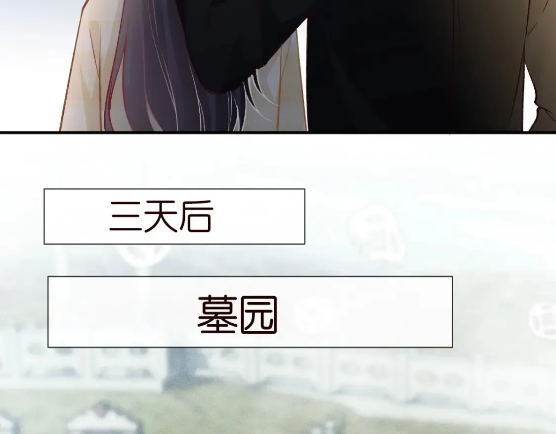 第277 她是真的霍杳吗？ 第77页