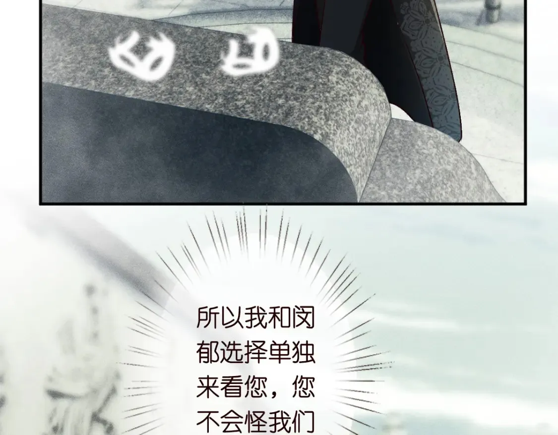 第277 她是真的霍杳吗？ 第86页