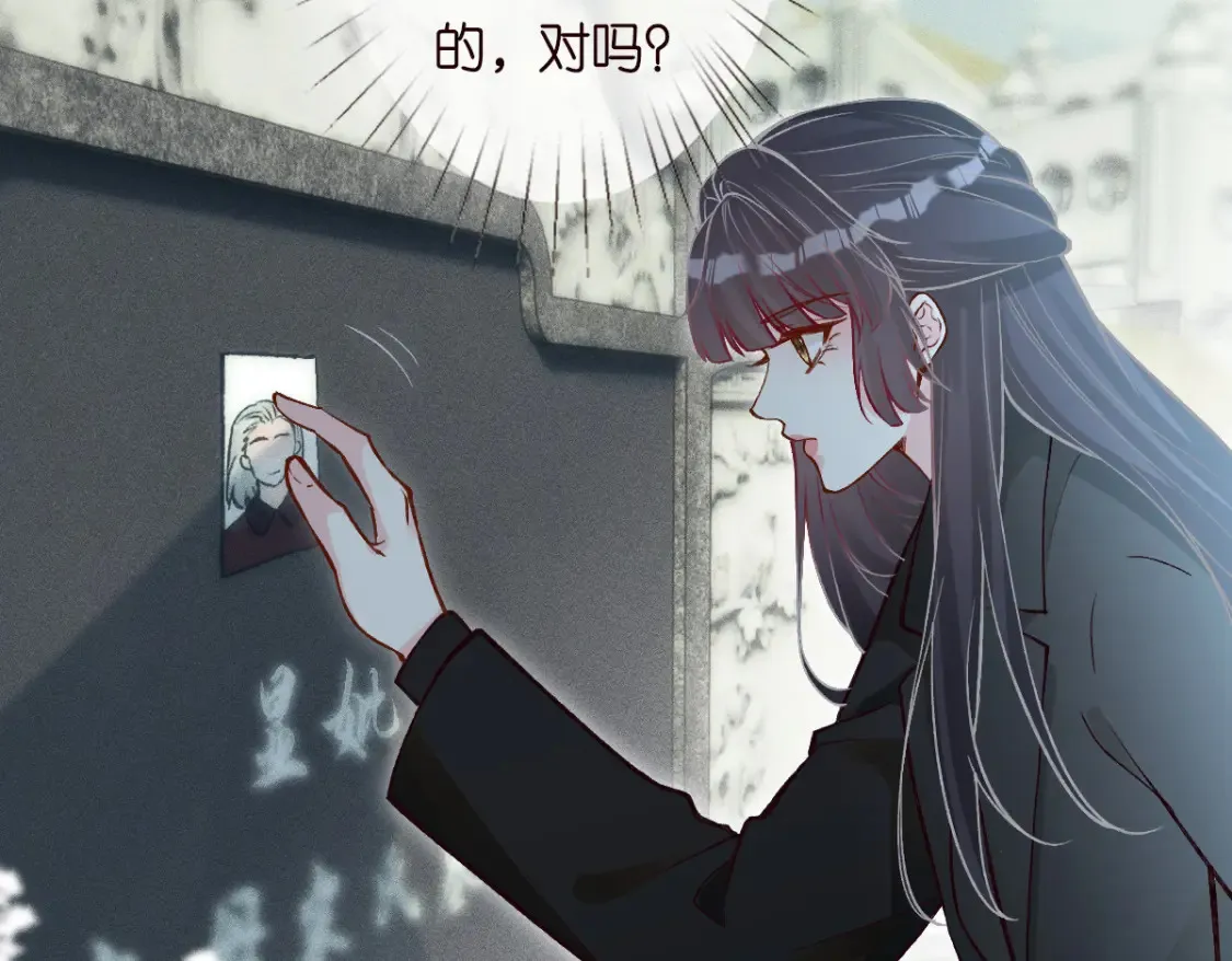 第277 她是真的霍杳吗？ 第87页