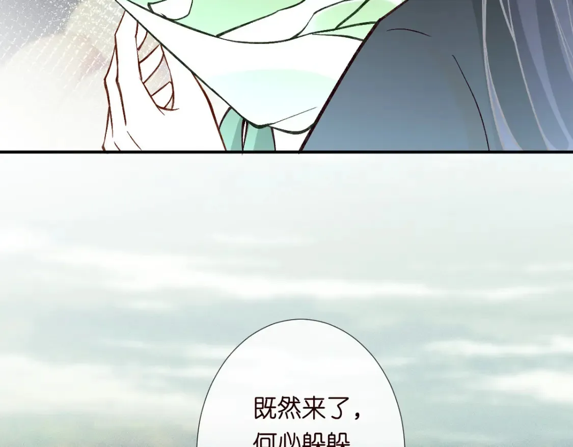 第277 她是真的霍杳吗？ 第90页