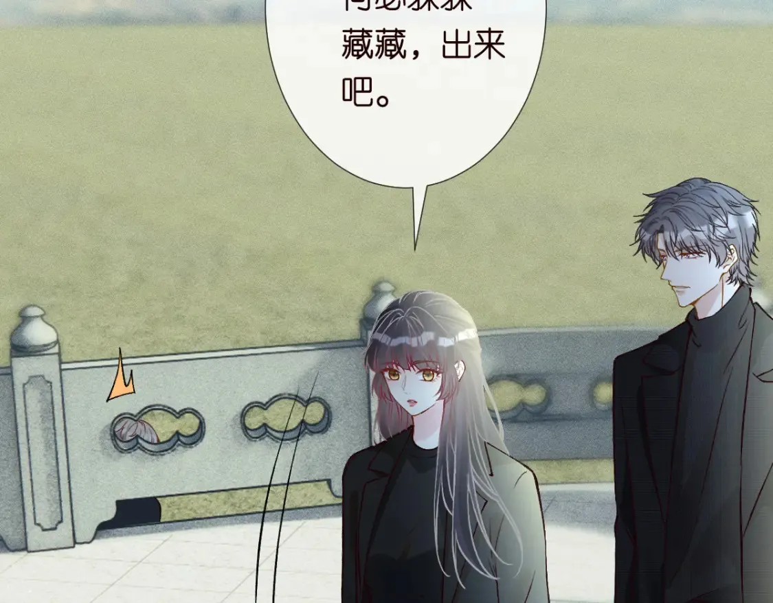 第277 她是真的霍杳吗？ 第91页
