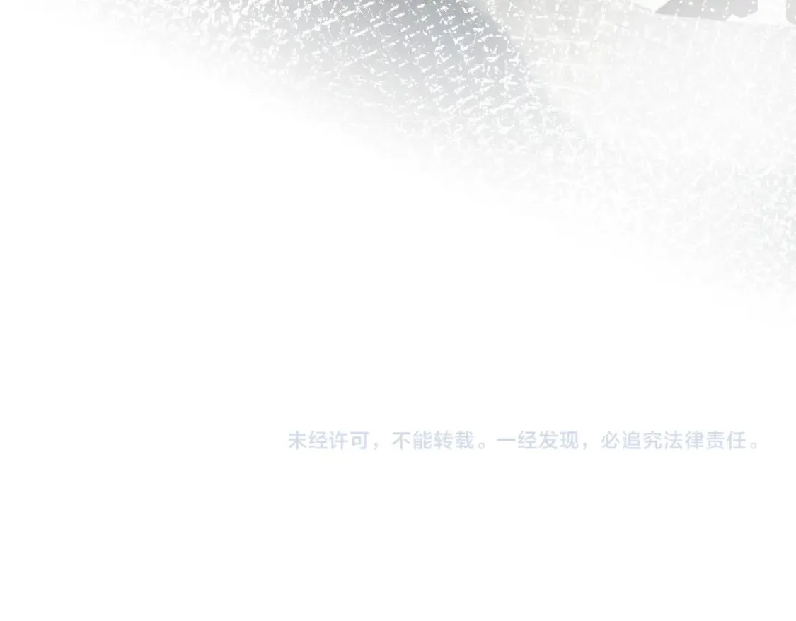 第277 她是真的霍杳吗？ 第93页