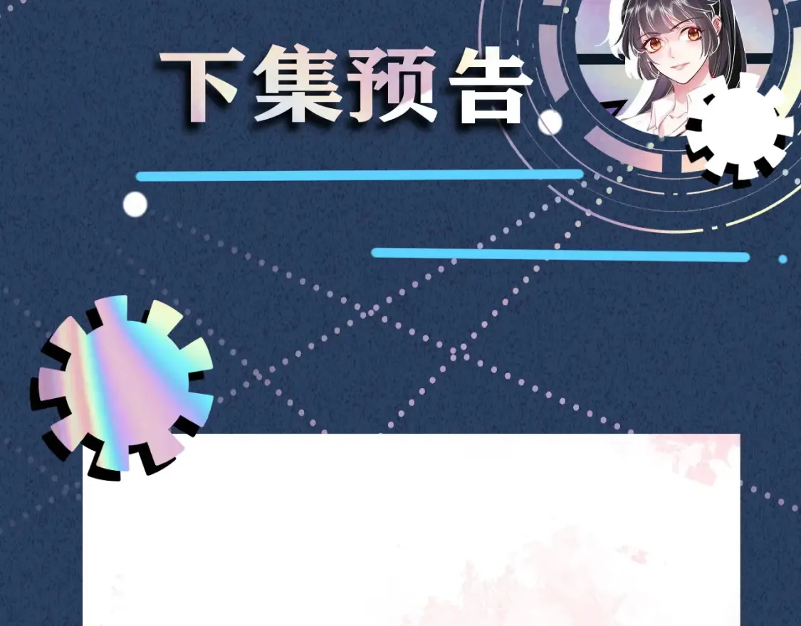 第277 她是真的霍杳吗？ 第98页