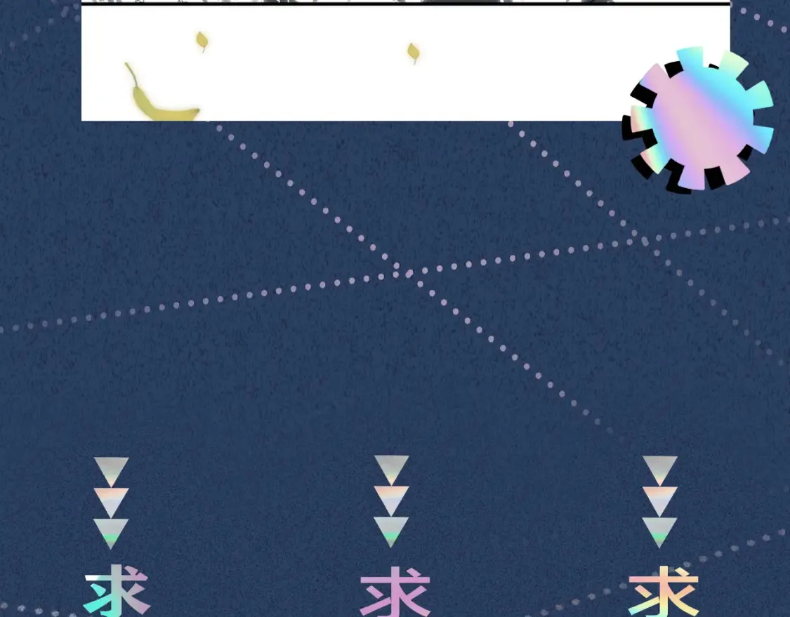 第277 她是真的霍杳吗？ 第102页