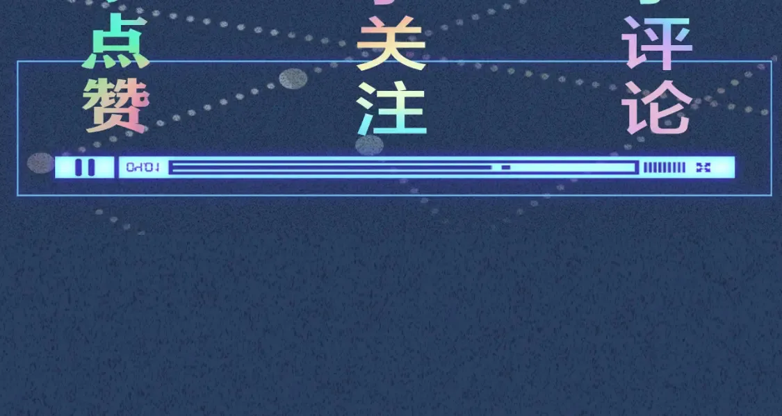 第277 她是真的霍杳吗？ 第103页