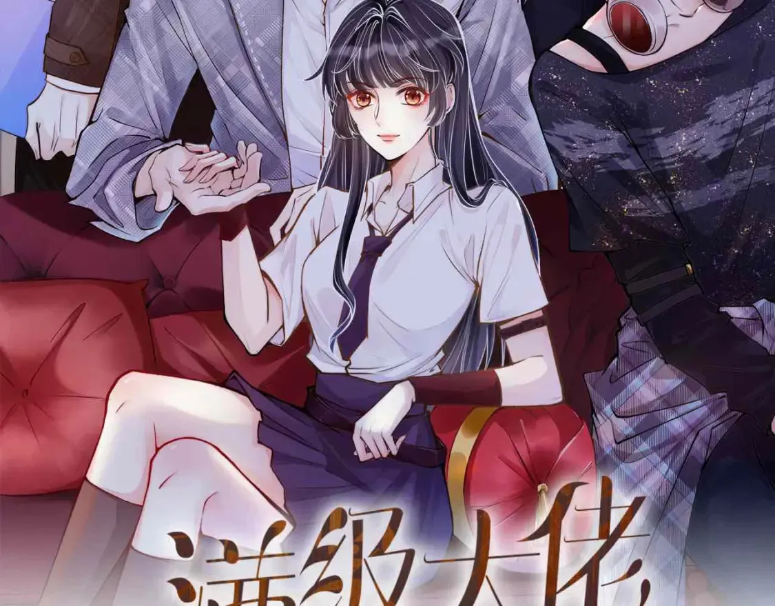 第277 她是真的霍杳吗？ 第105页