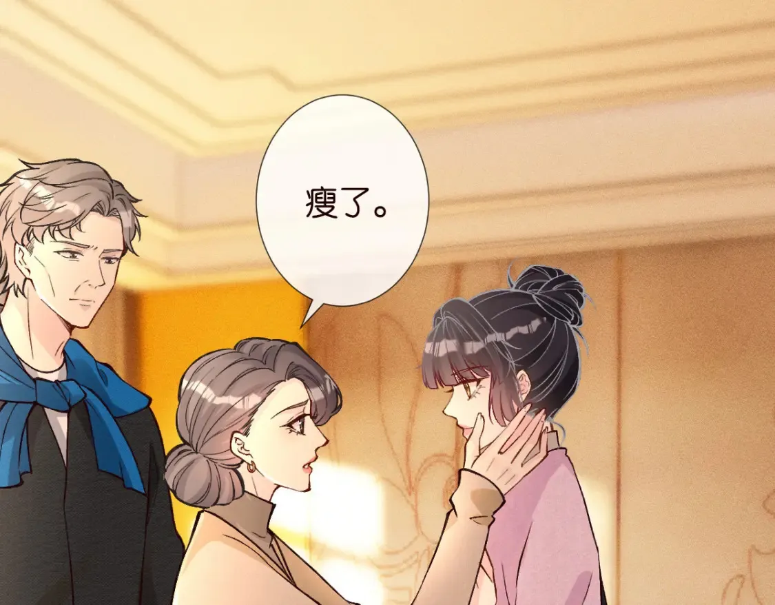 第279 想做咸鱼有错吗？ 第9页