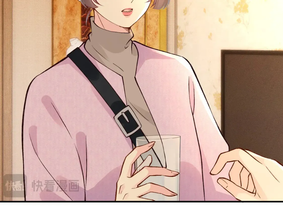 第279 想做咸鱼有错吗？ 第16页