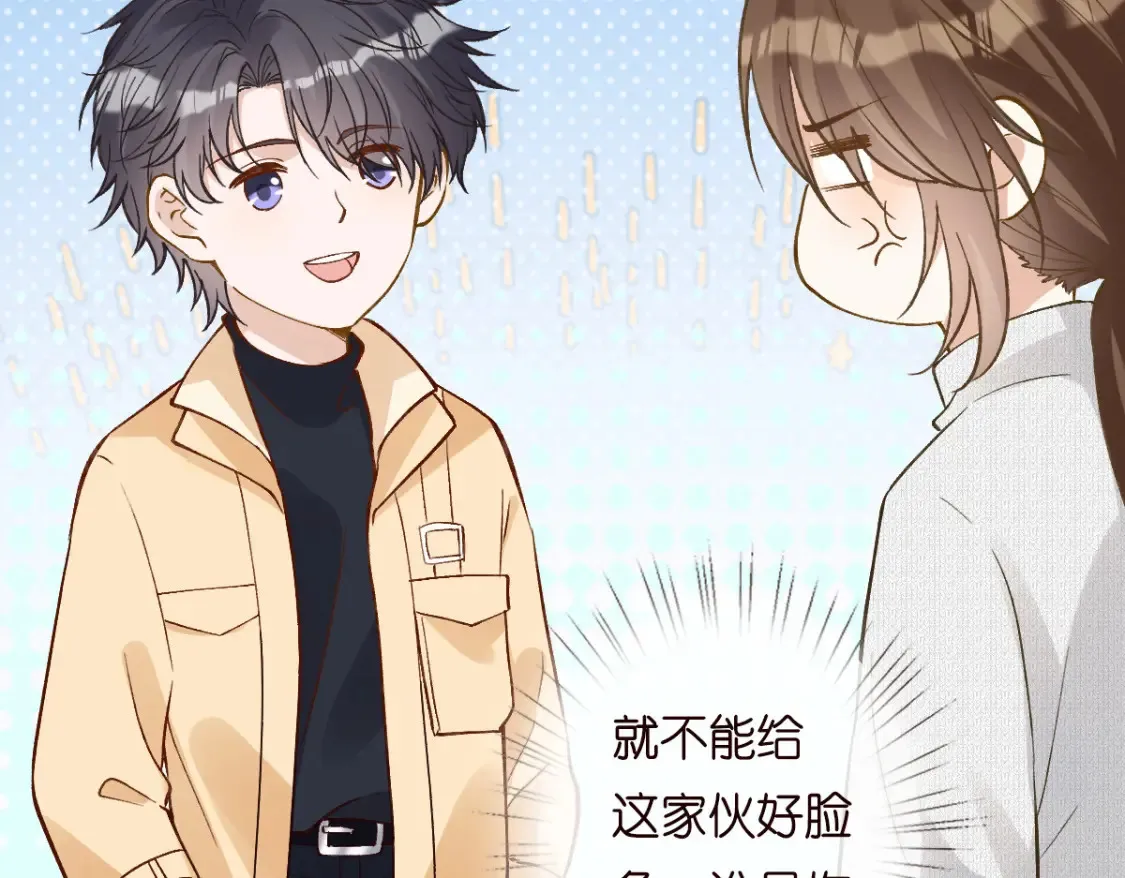 第279 想做咸鱼有错吗？ 第21页