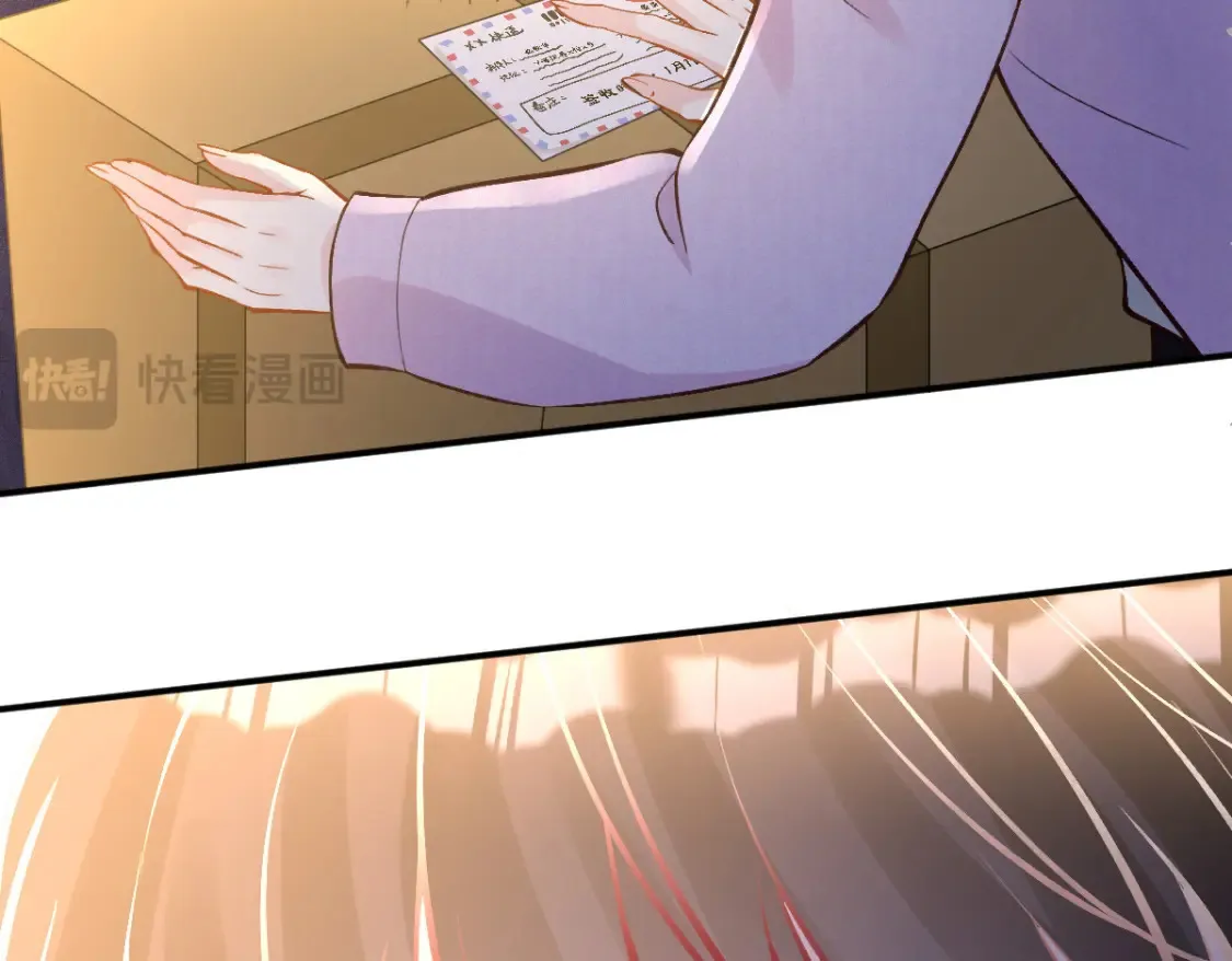 第279 想做咸鱼有错吗？ 第31页