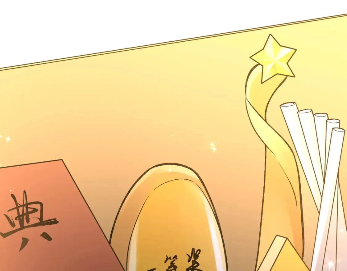 第279 想做咸鱼有错吗？ 第33页
