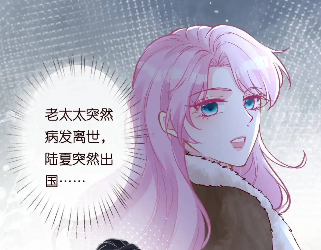 第279 想做咸鱼有错吗？ 第42页