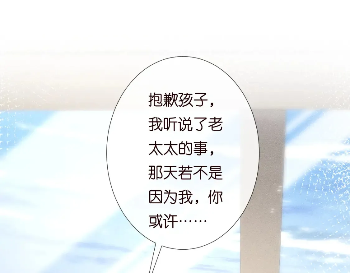 第279 想做咸鱼有错吗？ 第49页