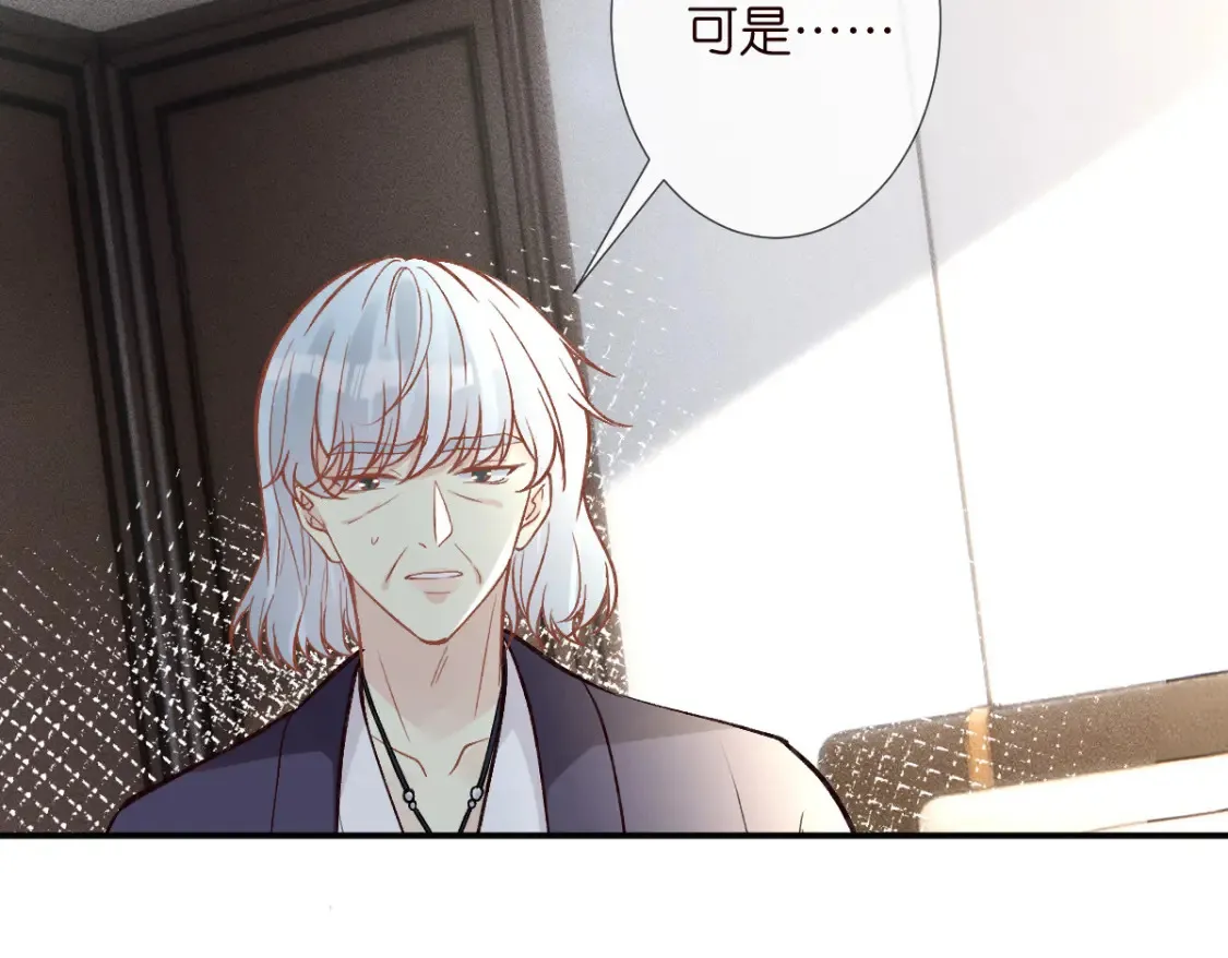 第279 想做咸鱼有错吗？ 第59页
