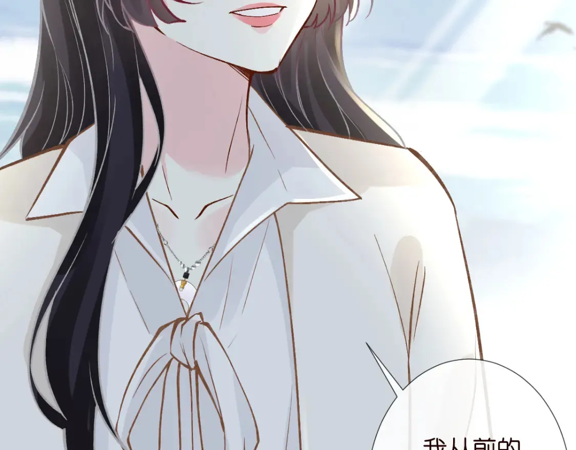 第279 想做咸鱼有错吗？ 第63页