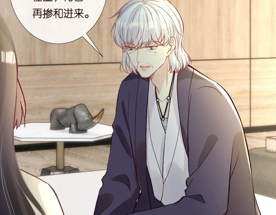 第279 想做咸鱼有错吗？ 第65页