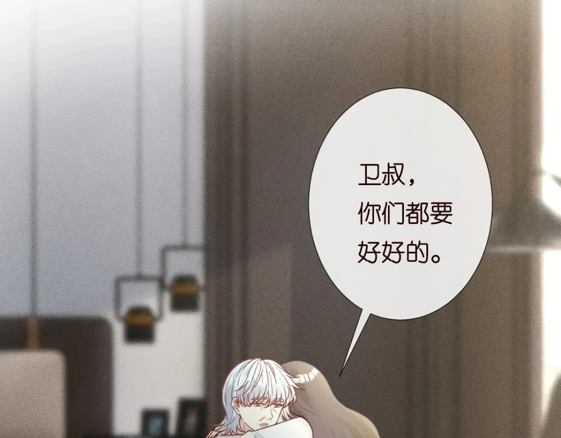 第279 想做咸鱼有错吗？ 第77页