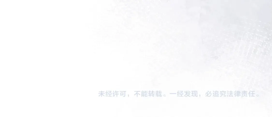 第279 想做咸鱼有错吗？ 第89页