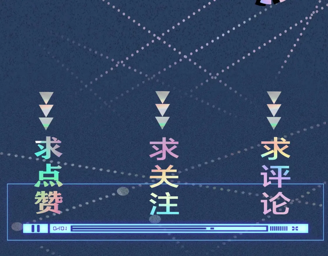 第279 想做咸鱼有错吗？ 第95页