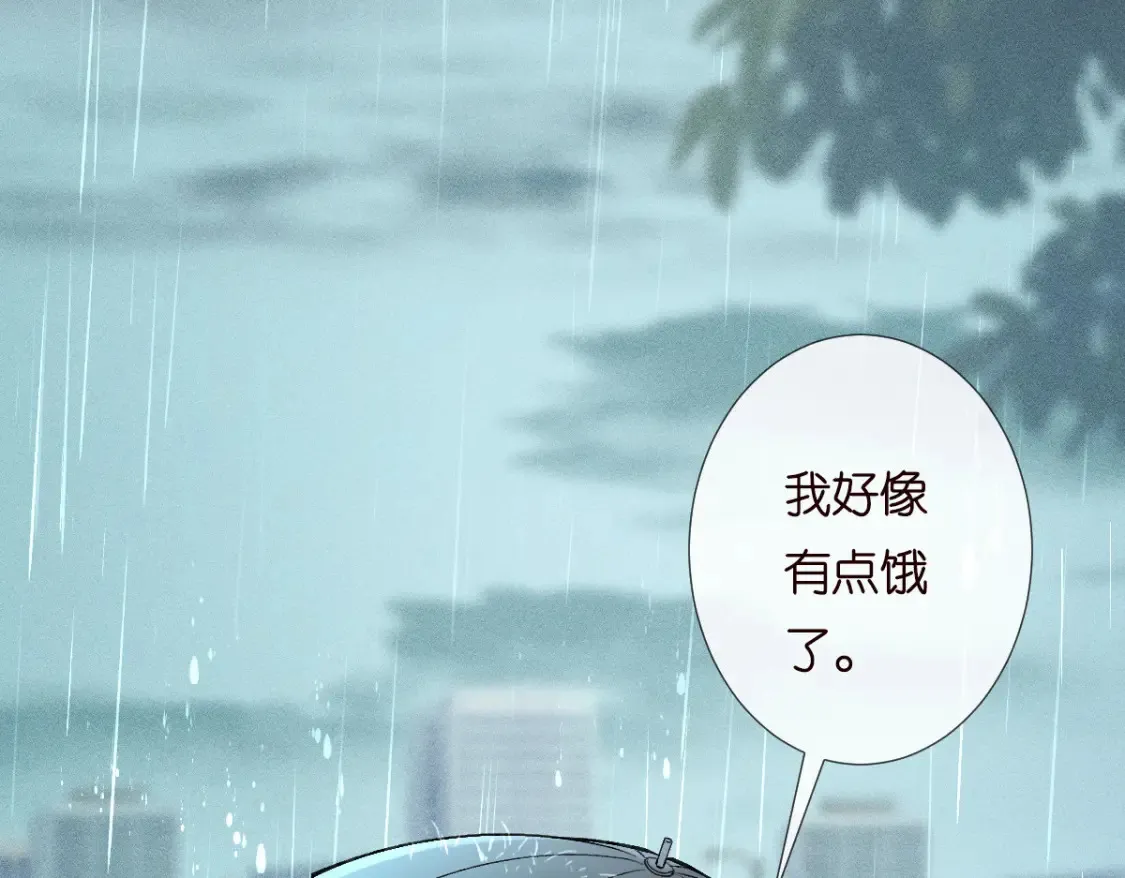 第280 恋爱被妈妈抓包 第30页